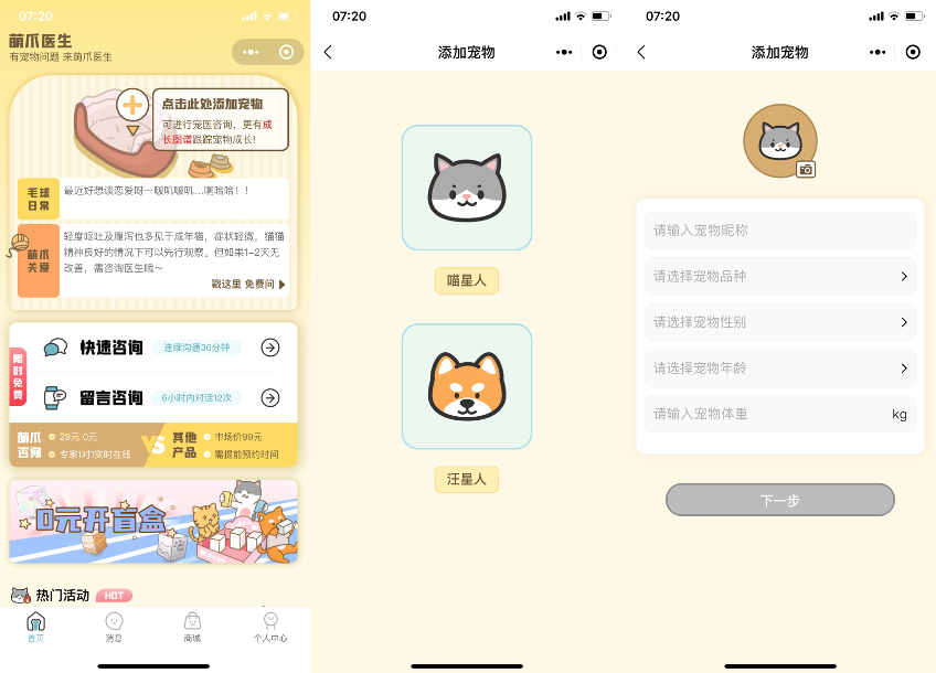 图片 图片