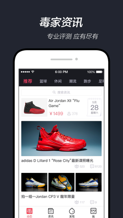 深陷“删照门”,得物刺痛了谁?