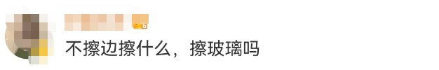 擦!椰树终于承认了?!
