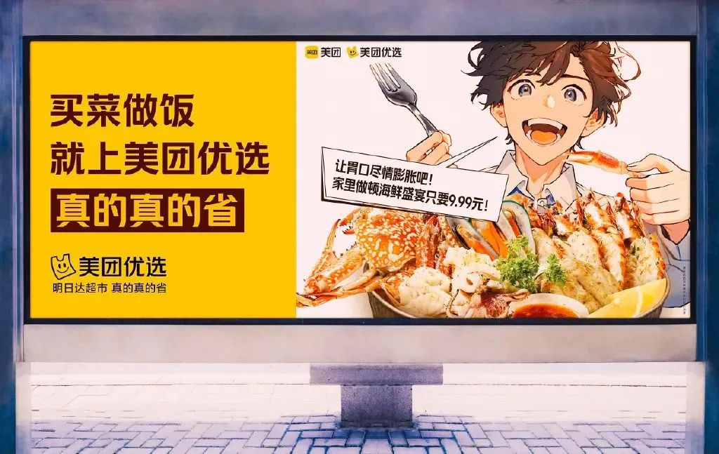 饭碗难保？品牌开始用AI做广告了