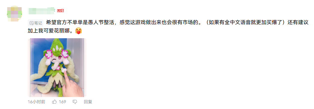 不止于整活,游戏厂商的愚人节玩笑,开始搞“反套路”了
