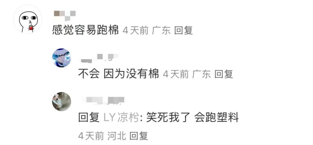 王者荣耀卖棉服,比游戏皮肤还便宜