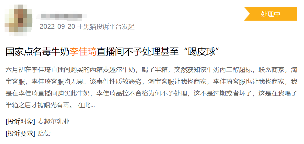 如果没有“全网最低价”,李佳琦还剩下什么?