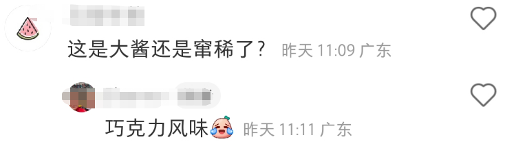 麦当劳对喷射战士下手!我直接笑拉了...