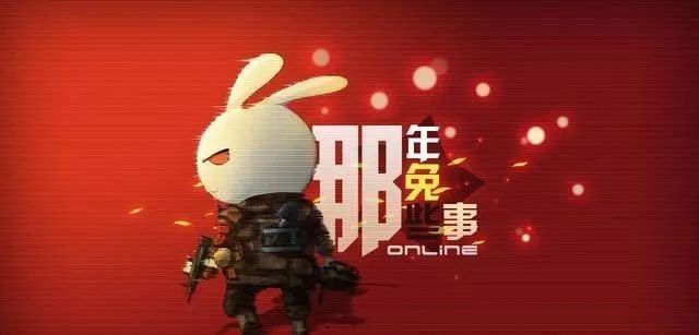 兔子IP大搜集,可能是公众号上最齐全的……
