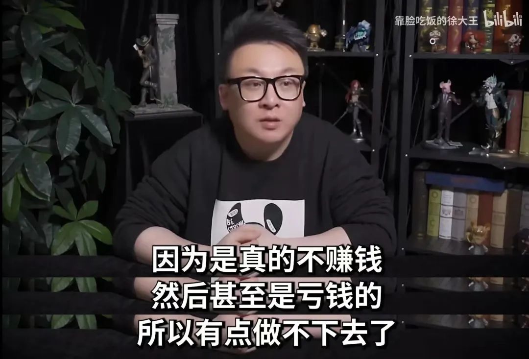 百万粉丝博主也停更，哔哩哔哩用爱发电已到尽头