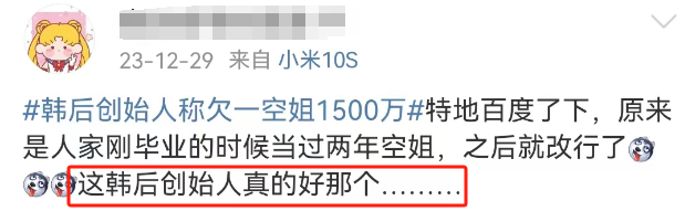 1天1个亿!“史上最烧钱”国货自曝空姐大瓜