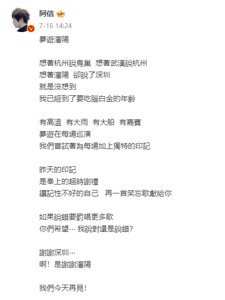 每周案例公关点评7.17-7.23 | Shake Shack 脑白金 蜜雪冰城 武汉地铁