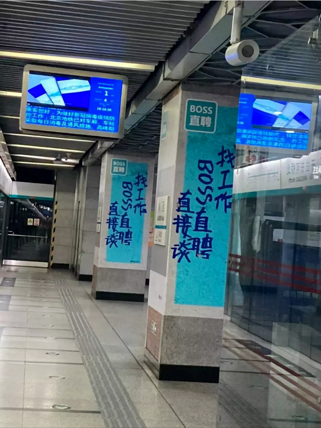 BOSS直聘17句文案:让人看一眼就忘不掉