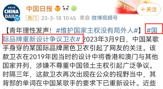 &ldquo;捡漏&rdquo;杨幂，李宇春代言翻车！