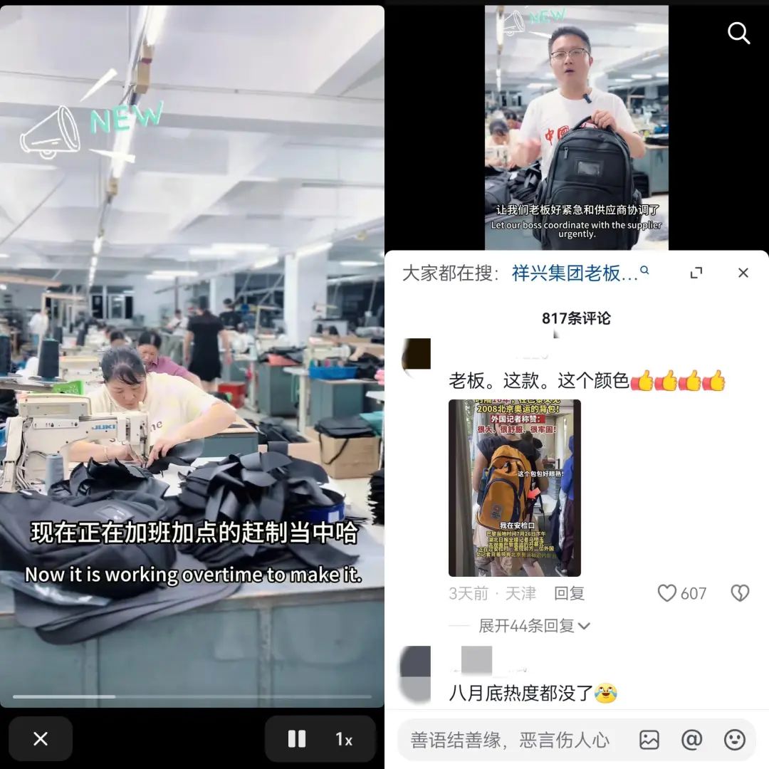 巴黎奥运会爆火的中国品牌,没花一分钱赞助,销售额翻600倍