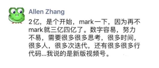 视频号到赚钱的时候了吗?有人月GMV3000万,有人看不懂要放弃
