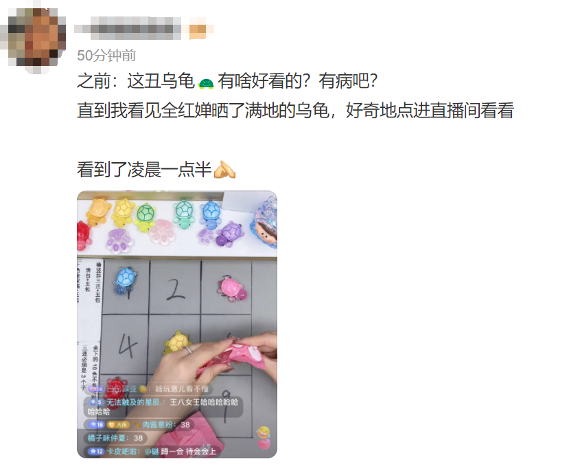 全红婵都上头的拆盲盒直播间,凭什么硬控年轻人?