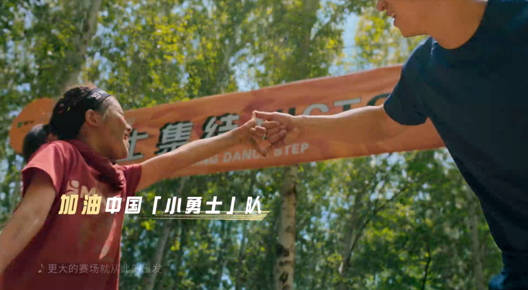 巴黎奥运出征MV走红,蒙牛格局爆开