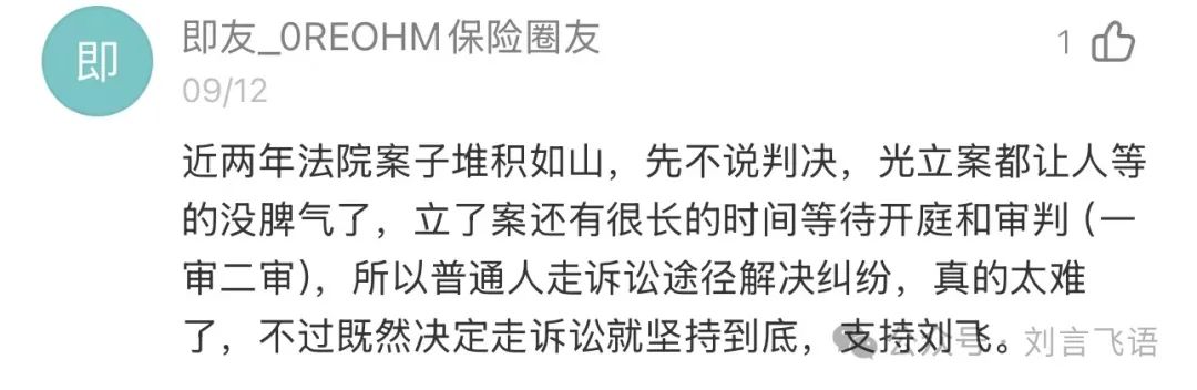 甲醛房是进入社会的第一课