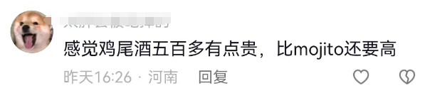 瑞幸9亿内幕曝光后，茅台对周杰伦下手了