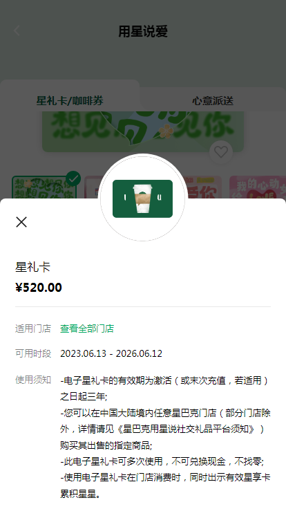 双标!?星巴克做自己罢了