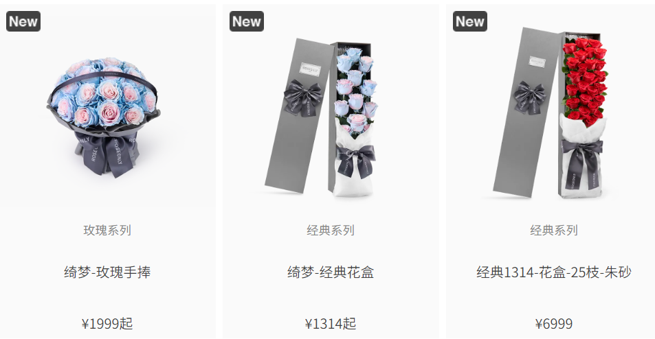 50块山寨DR七夕卖爆？网友：现实版《爱情买卖》！