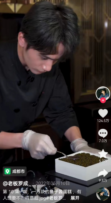 比&ldquo;制服诱惑&rdquo;还炸裂！好利来推出&ldquo;练臀&rdquo;标准？