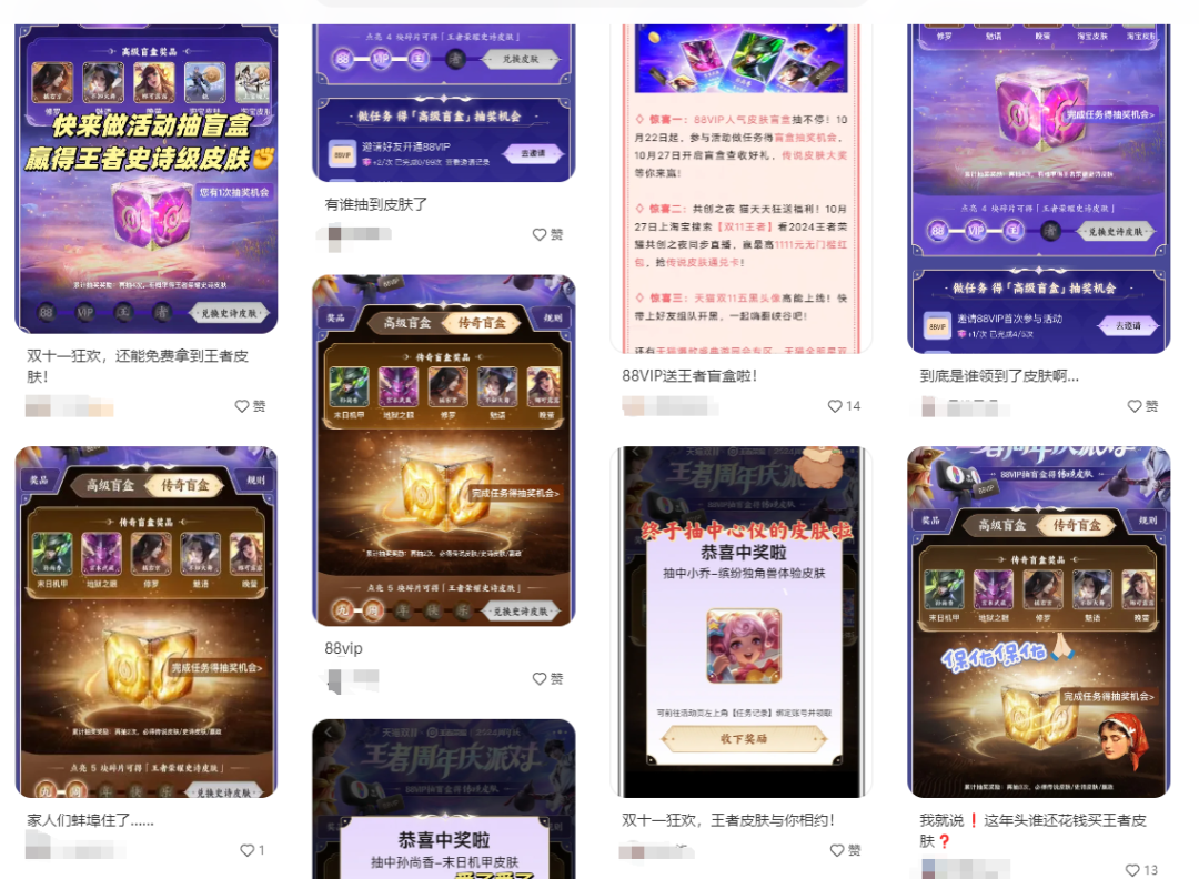 今年双十一,只有游戏玩家还在冲