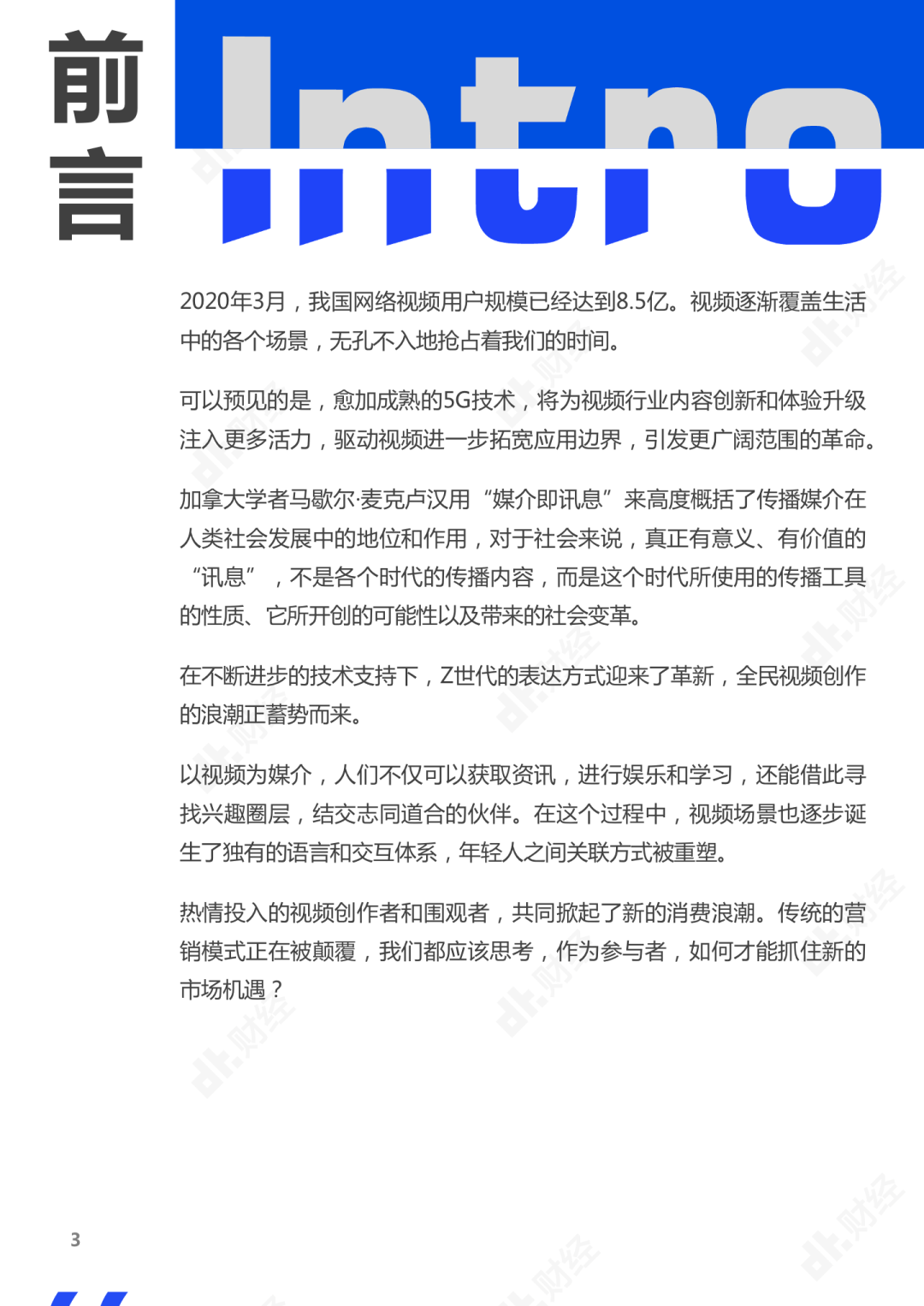 3.png 3.png