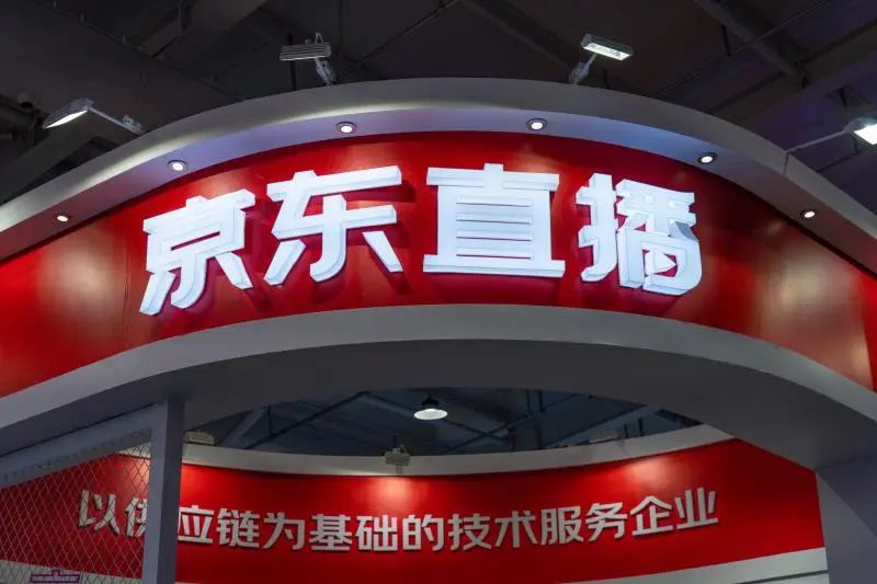 套现10个亿,黄光裕靠“直播”续命