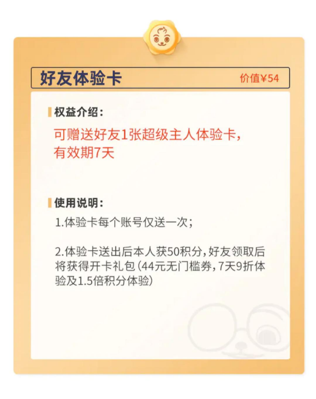 4000字方法论:如何搭建私域会员体系? 4000字方法论:如何搭建私域会员体系?