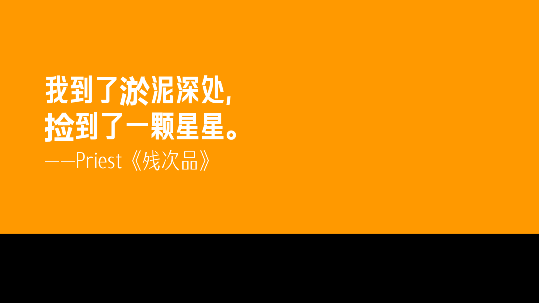 那些忍不住写进笔记本里的文案
