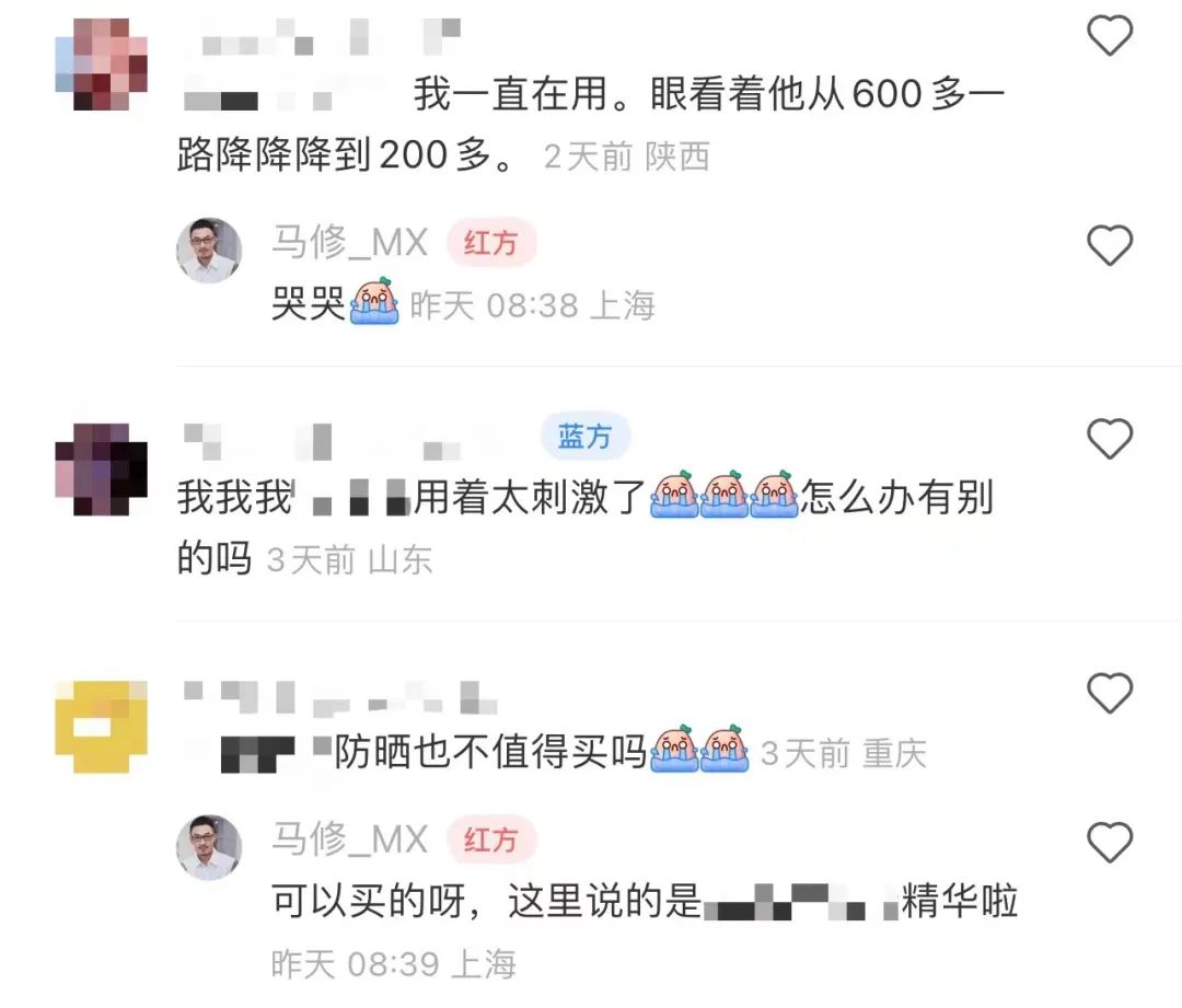 小红书推出“种草值”,决心破解种草“玄学”