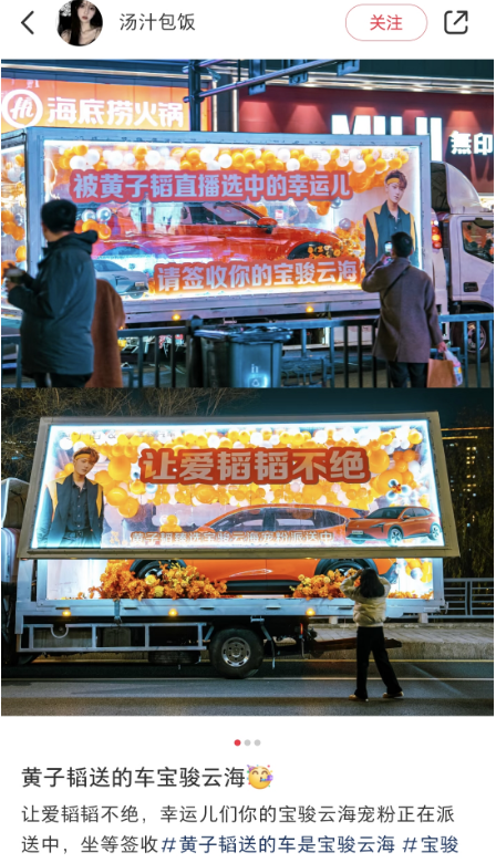 光速掉粉500万!黄子韬迎来泼天流量