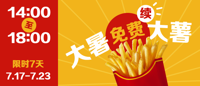 节气营销,90%都在浪费甲方的钱!