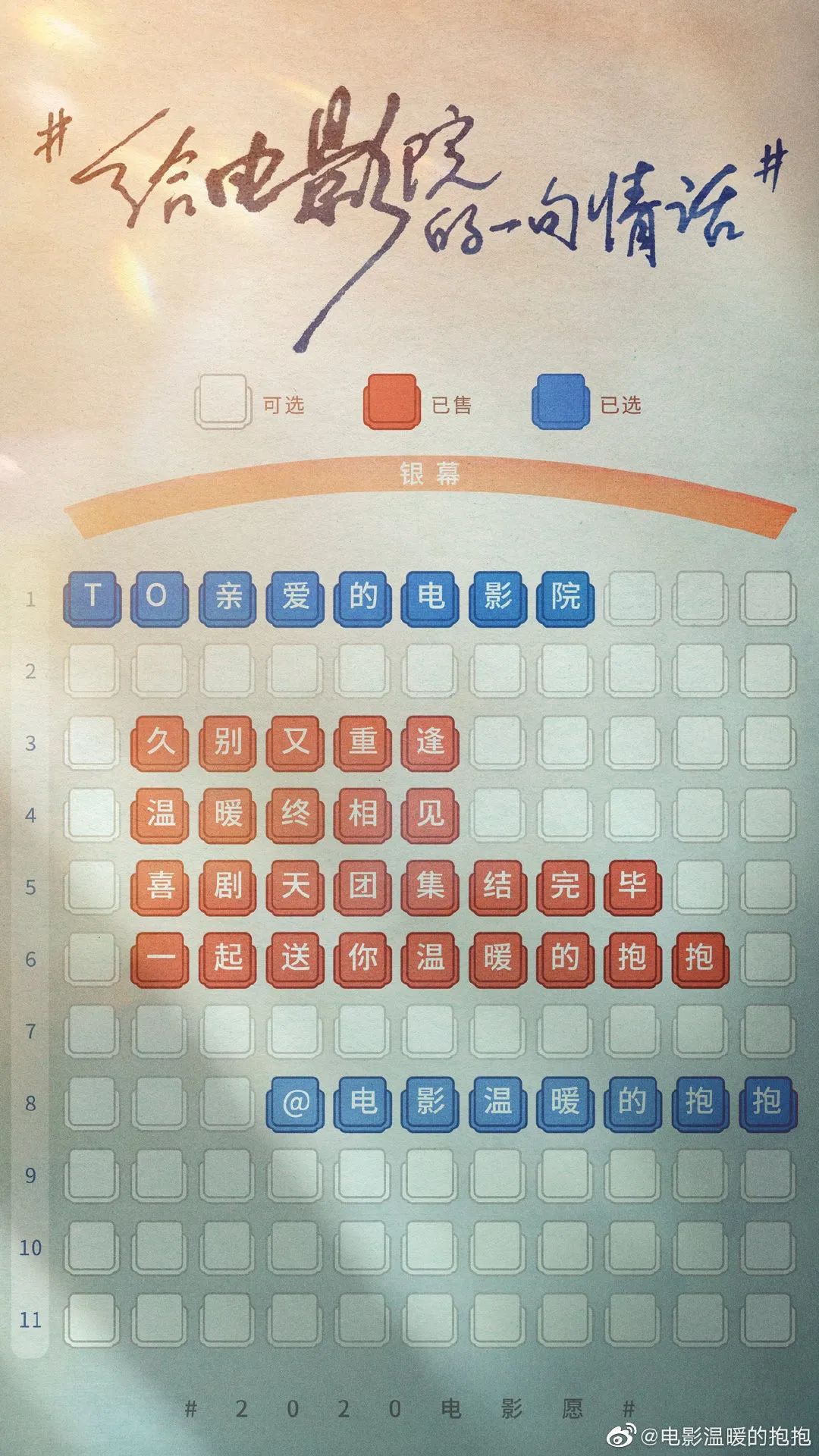 1595242282301237.jpeg
