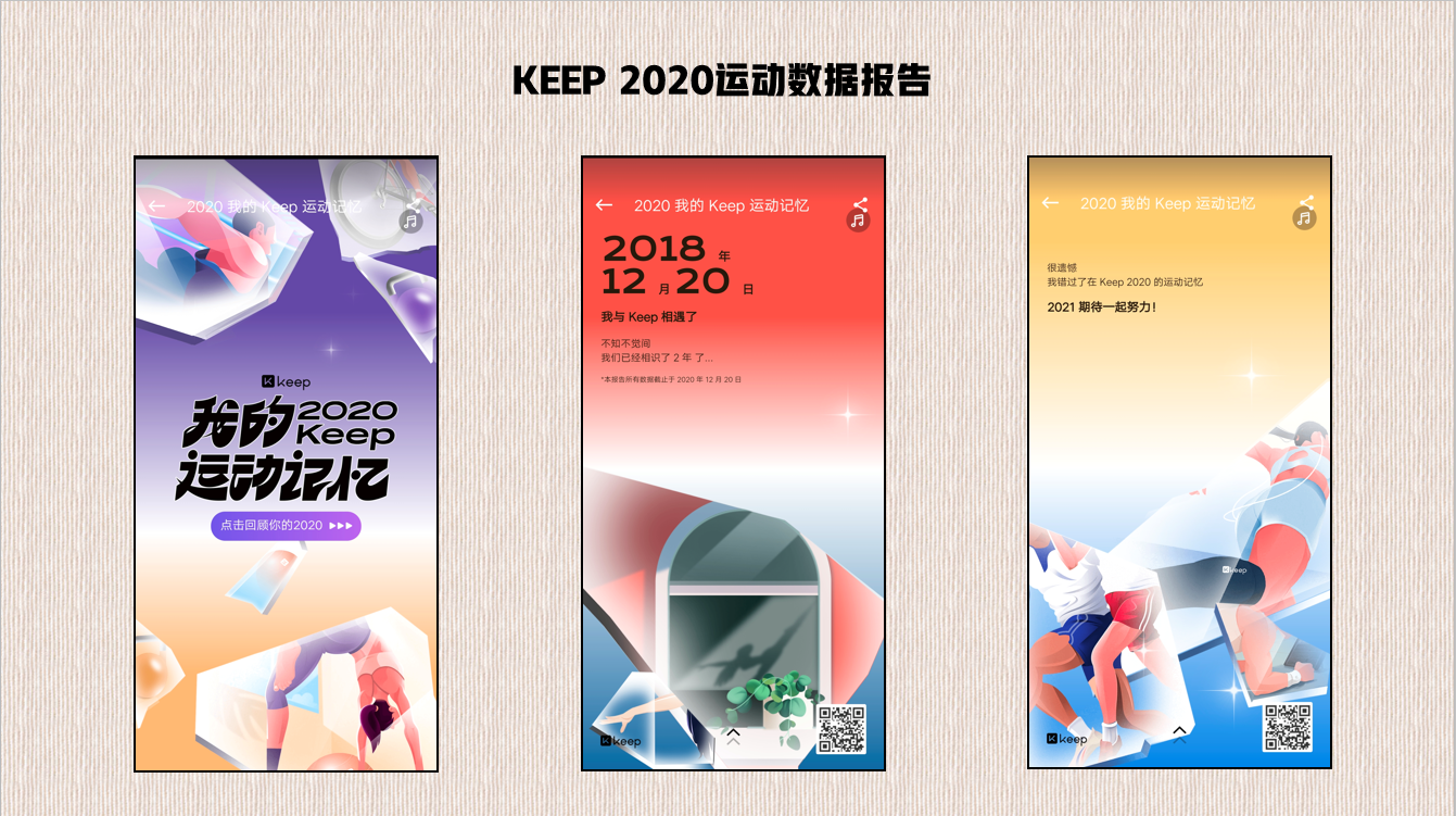 KEEP1.png KEEP1.png