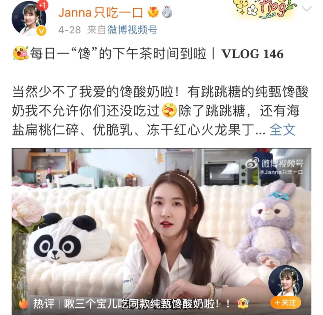 在元宇宙卖酸奶,这波联动燃爆了!