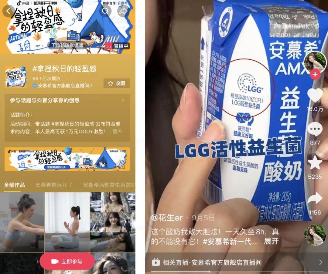 捕捉内容新增点,「都来展开讲讲」如何做大想象力,闯出破圈新路?