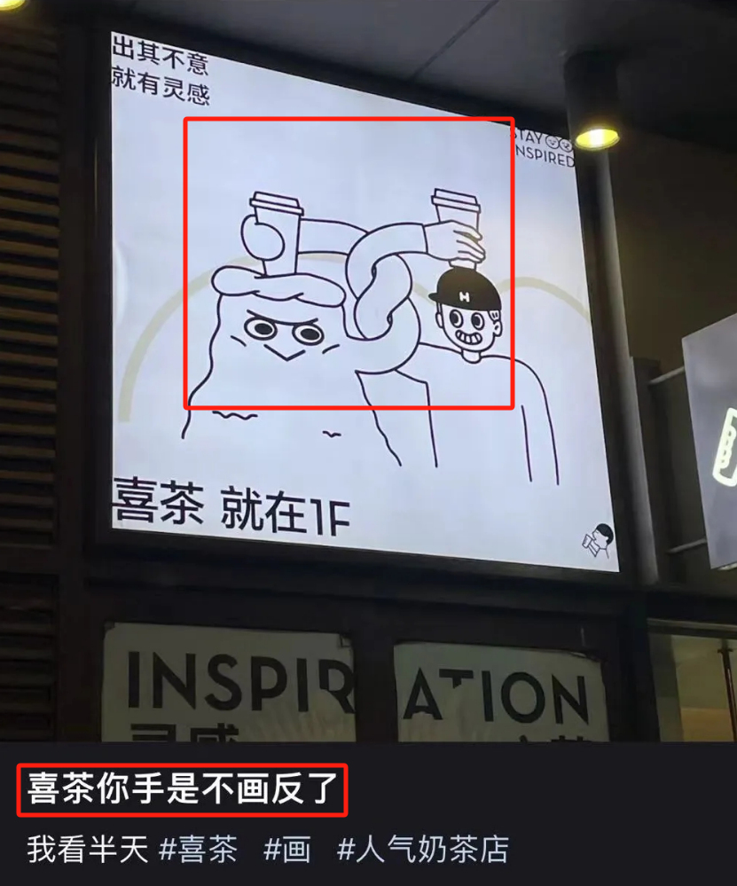 宜家“偷窥”文案翻车!网友当场就绷不住了