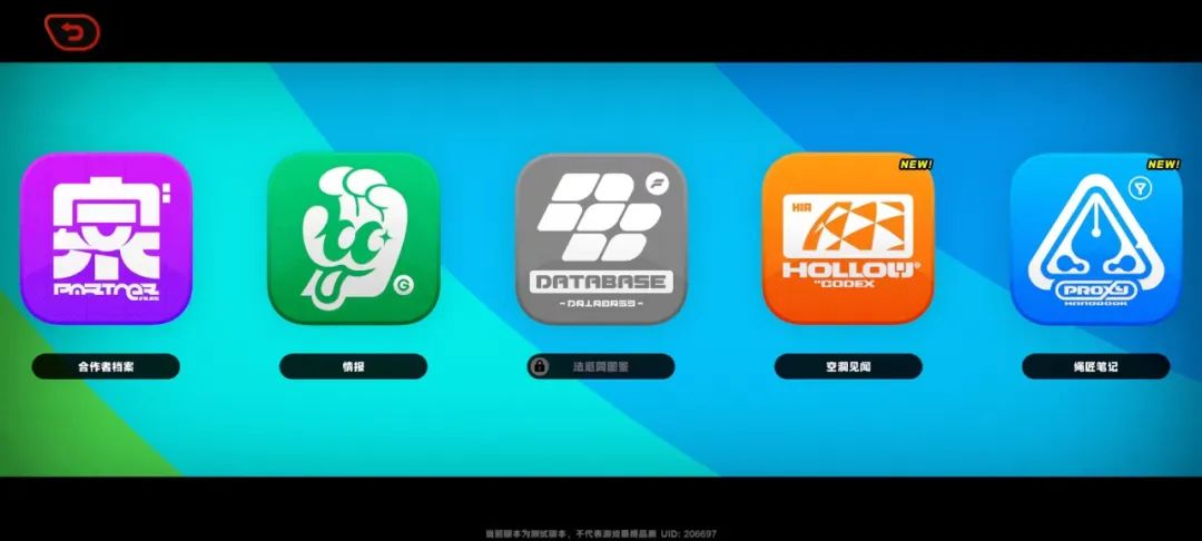 预约破3000万的《绝区零》正在拥抱最好的自己