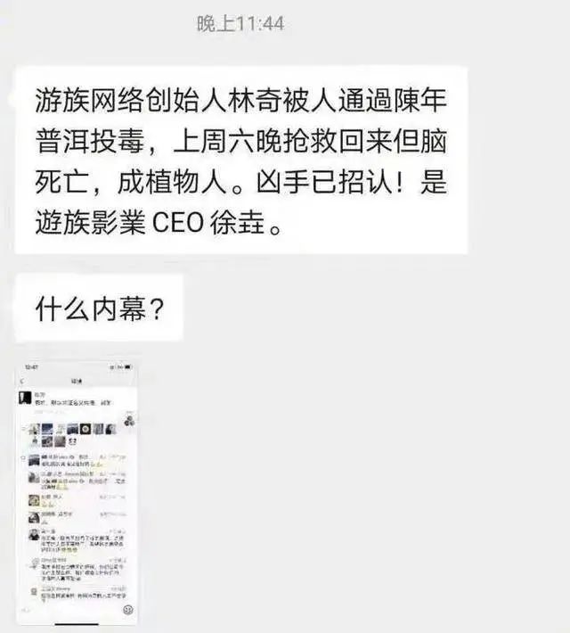 三体动画幕后的“版权战争”:投毒、谋杀与一部投资2亿未上映的电影