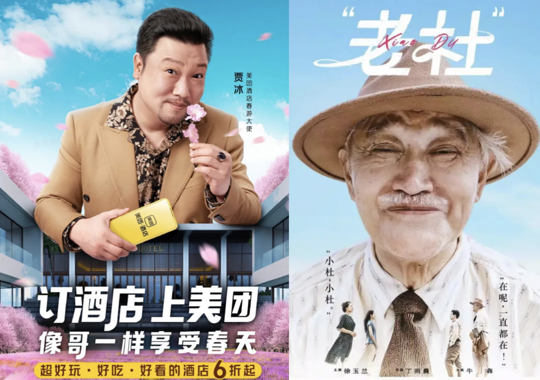 美团的广告大师不懂,所以做不过百度:不懂情感的营销商业博主,做不好营销