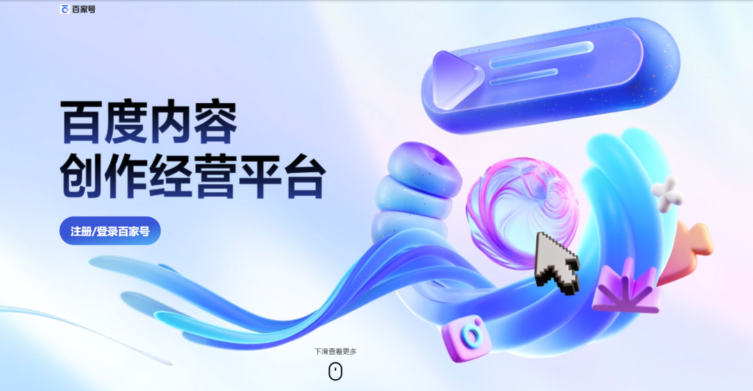 All in AI 这些年,百度仍面“及格线”之困