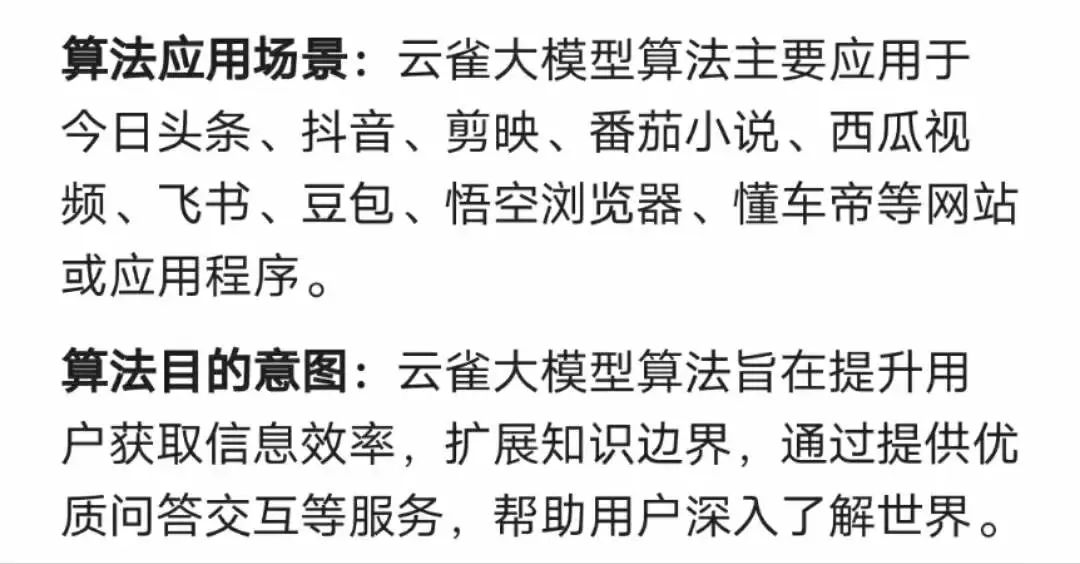 独家|年薪百万招兵买马,拼多多杀入大模型