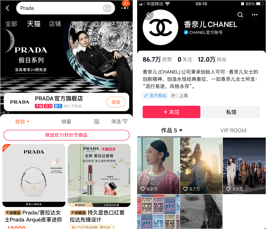 月入5千的年轻人,正用“电子大牌”实现富贵梦