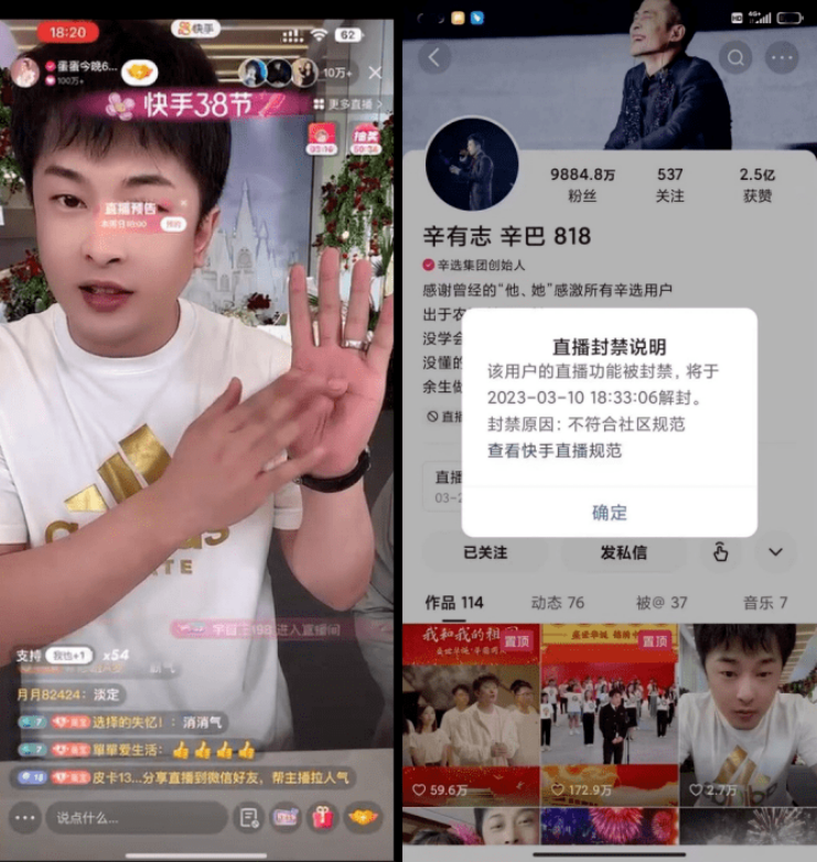 快手需要&ldquo;刮骨疗毒&rdquo;