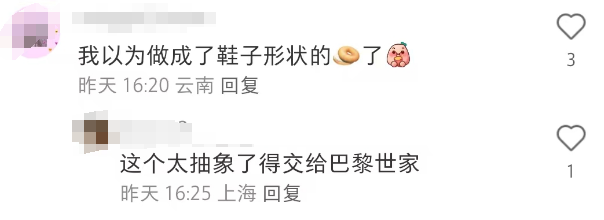 阿迪达斯杀入咖啡圈，把瑞幸打蒙了！