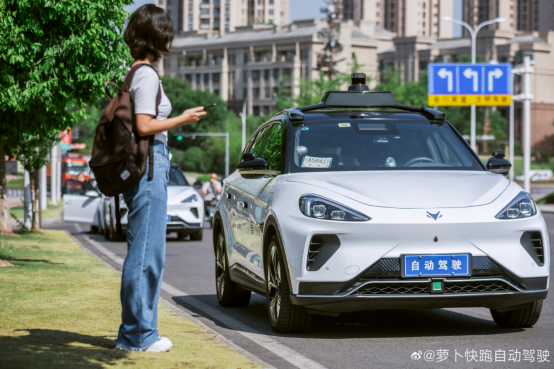 萝卜快跑,动了谁的蛋糕?