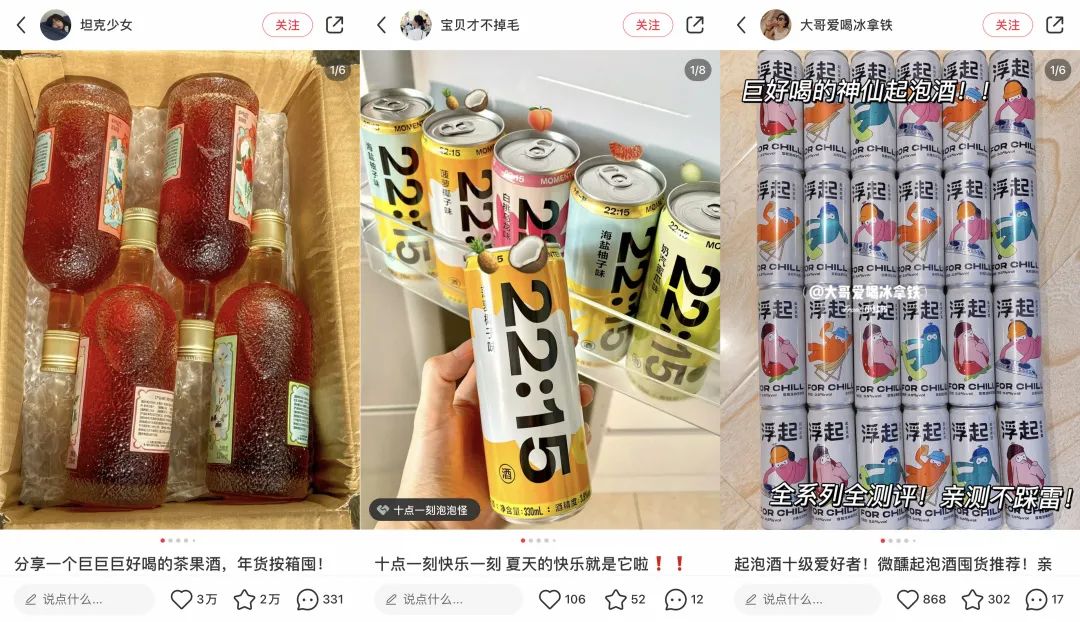 拆解了800篇爆文,我发现了小红书酒类赛道的爆款内容玩法!