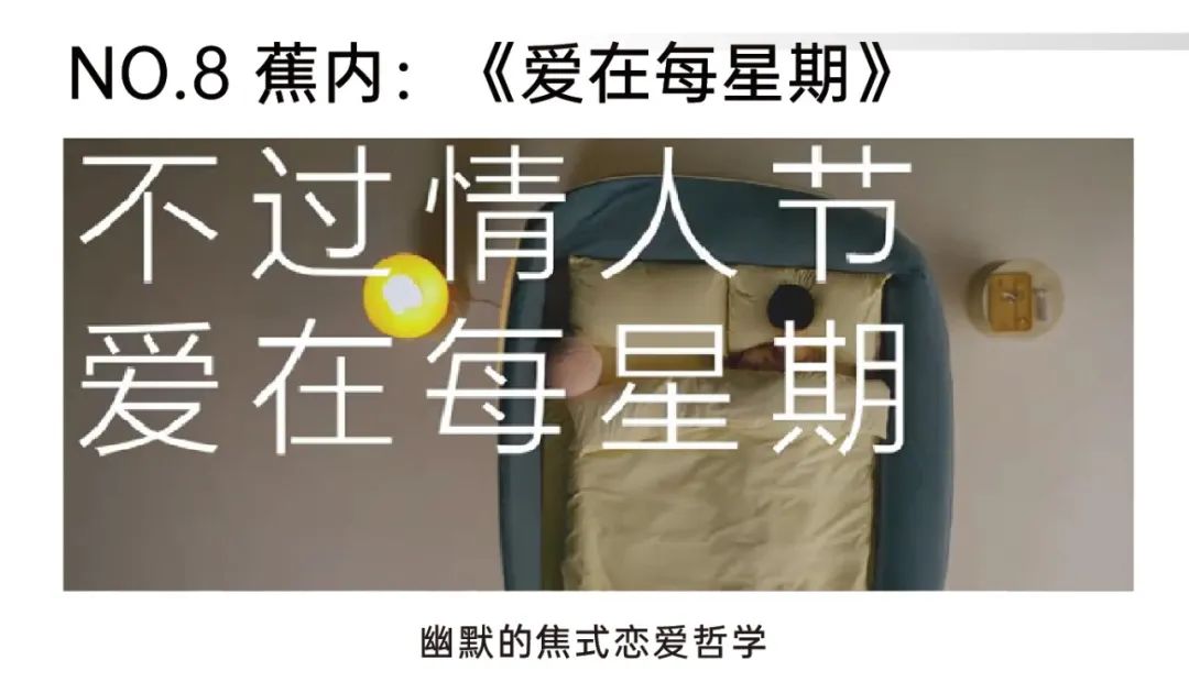 二月营销案例精选:瑞幸修狗;喜茶喜证;中国铁路回信;网易云音乐H5叕刷屏...
