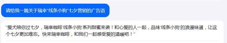 字节版ChatGPT悄悄上线,抖音账号可以直接登录!