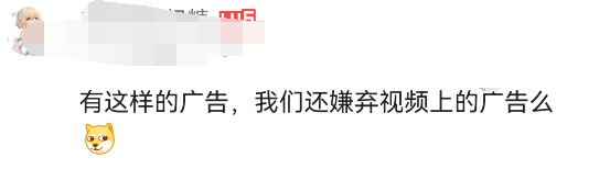 女寝室风油精大片火了!百岁山看完沉默了...