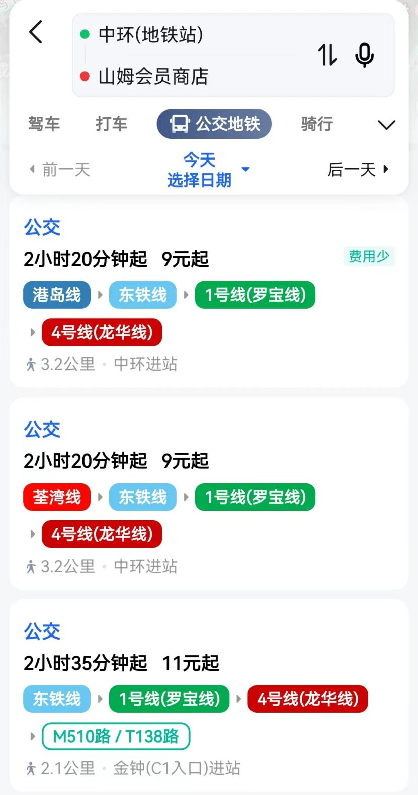 香港人挤爆山姆,香港商超急眼了